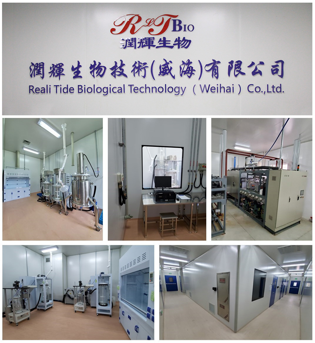 潤輝生物技術 以研發(fā)為引擎，驅(qū)動生物技術創(chuàng)新與突破