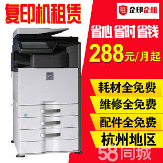 紹興免押金電腦租賃 一站式辦公設備解決方案，涵蓋一體機、臺式機、筆記本及專業(yè)維修服務